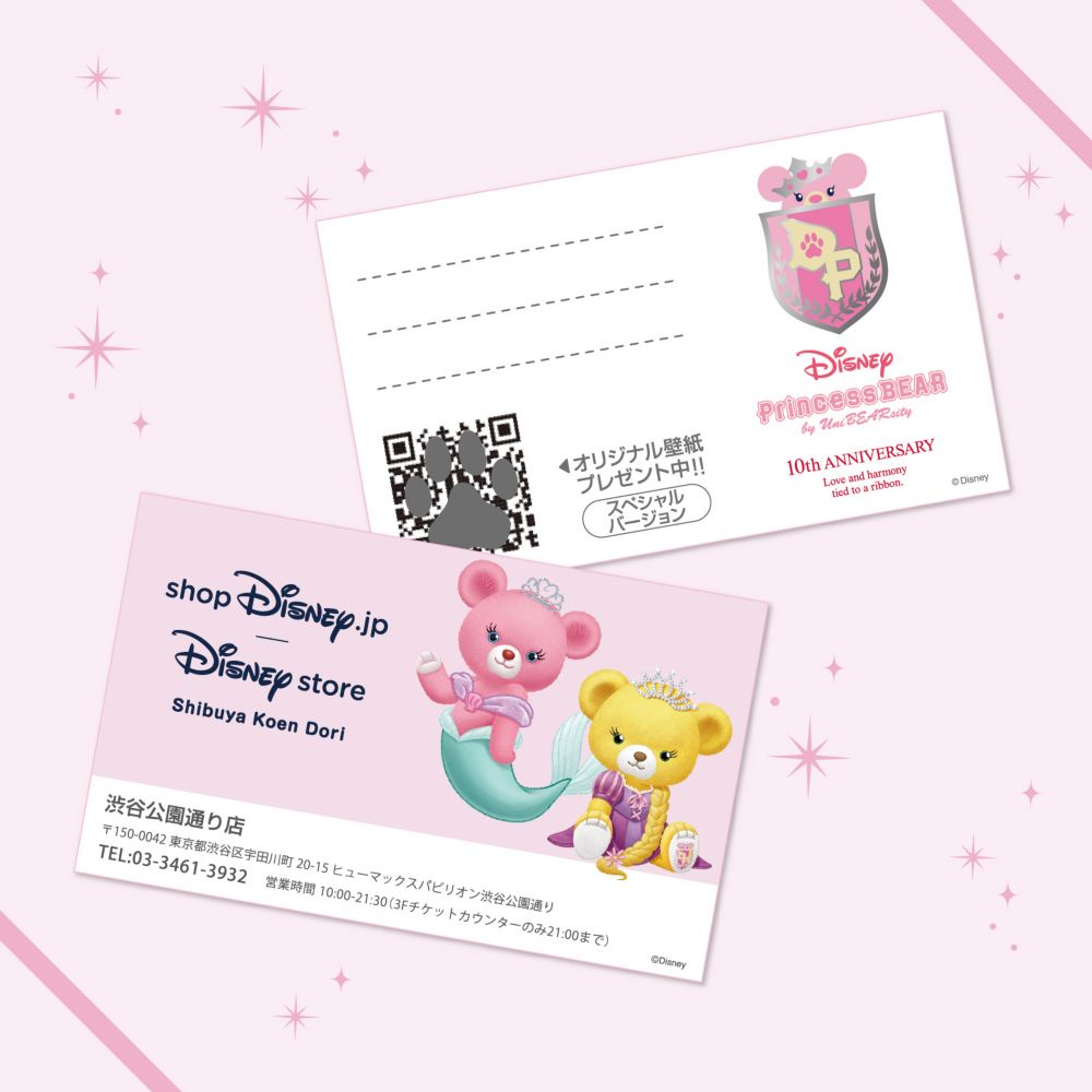 公式 Shopdisney ショップディズニー ディズニーグッズ公式通販サイト