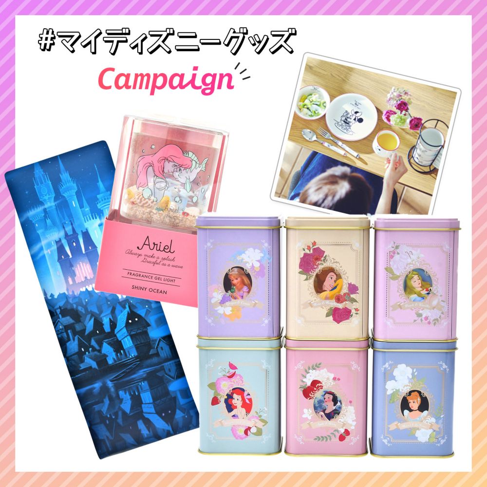 公式 Shopdisney ショップディズニー ディズニーグッズ公式通販サイト