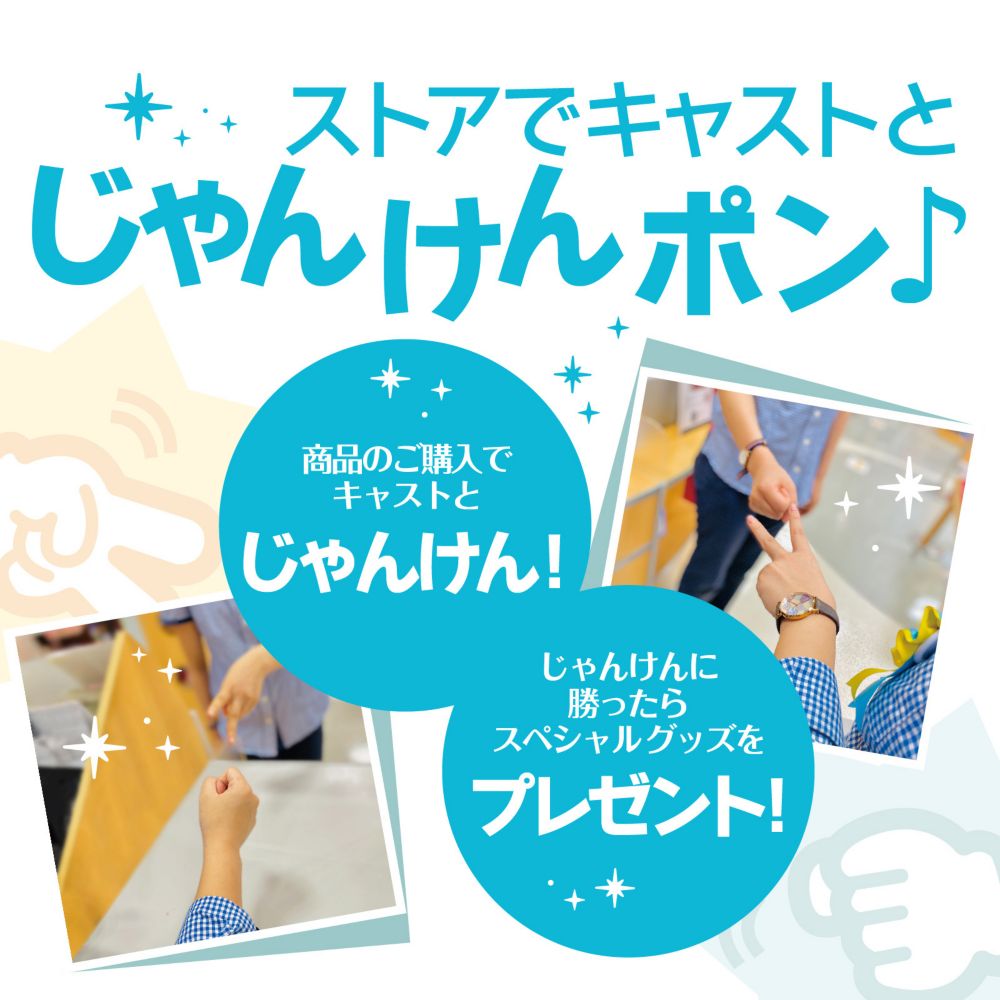 ディズニーストア キャスト 1260 ディズニーストア キャスト ピン