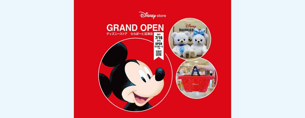 公式 ショップディズニー ディズニーストア ららぽーと沼津店21年7月16日 金 グランドオープン