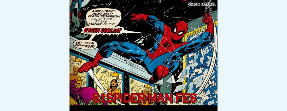 「#スパイダーマン生誕祭」7月30日(金)より開催！