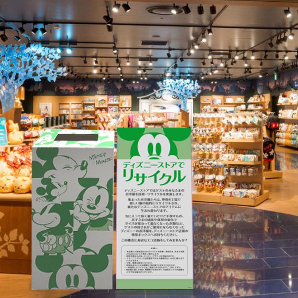 公式 ショップディズニー 新着ニュース ディズニーグッズ情報