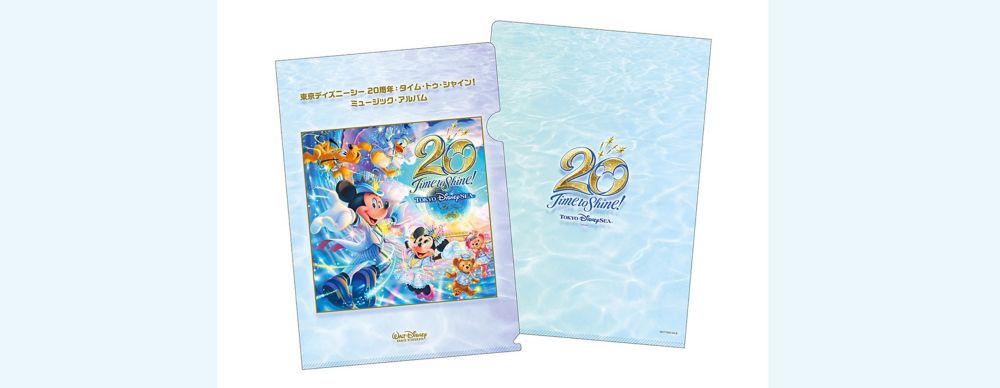 【ディズニーストア購入特典付き】東京ディズニーシー20周年：タイム・トゥ・シャイン！ミュージック・アルバム(1CD)発売！