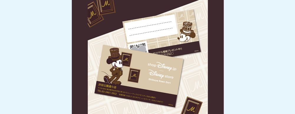 心があたたかくなるバレンタインを。ショップカードにバレンタインにぴったりなデザインが登場！