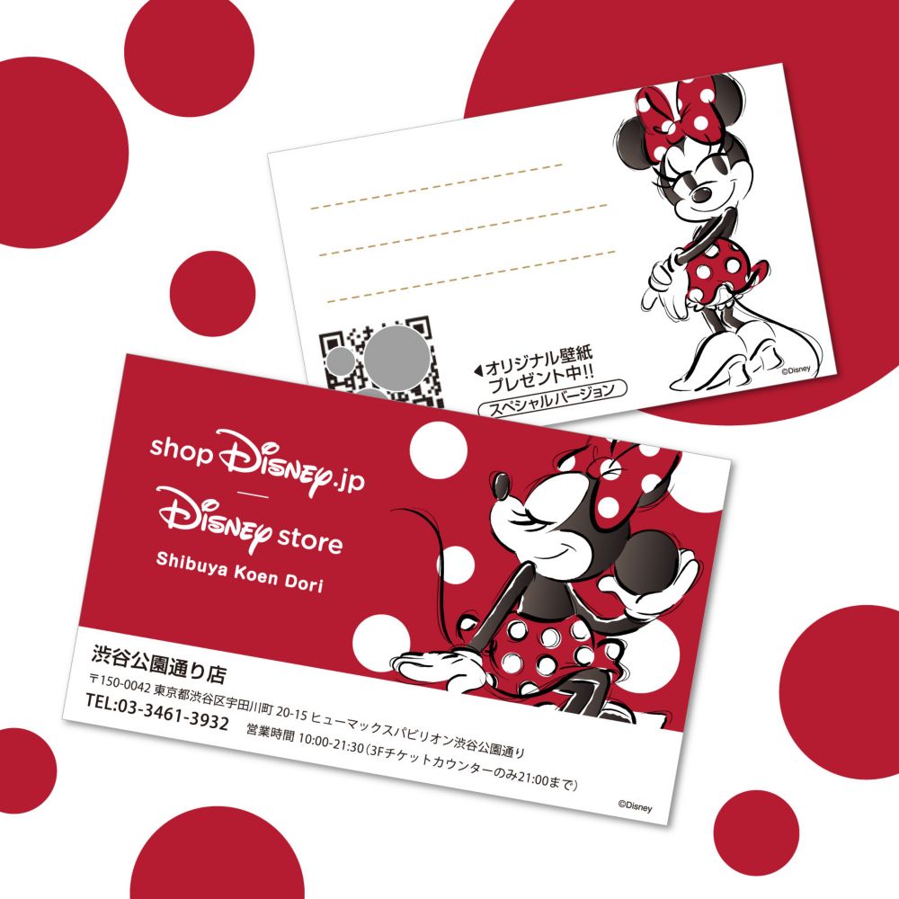 公式 Shopdisney ショップディズニー ディズニーグッズ公式通販サイト
