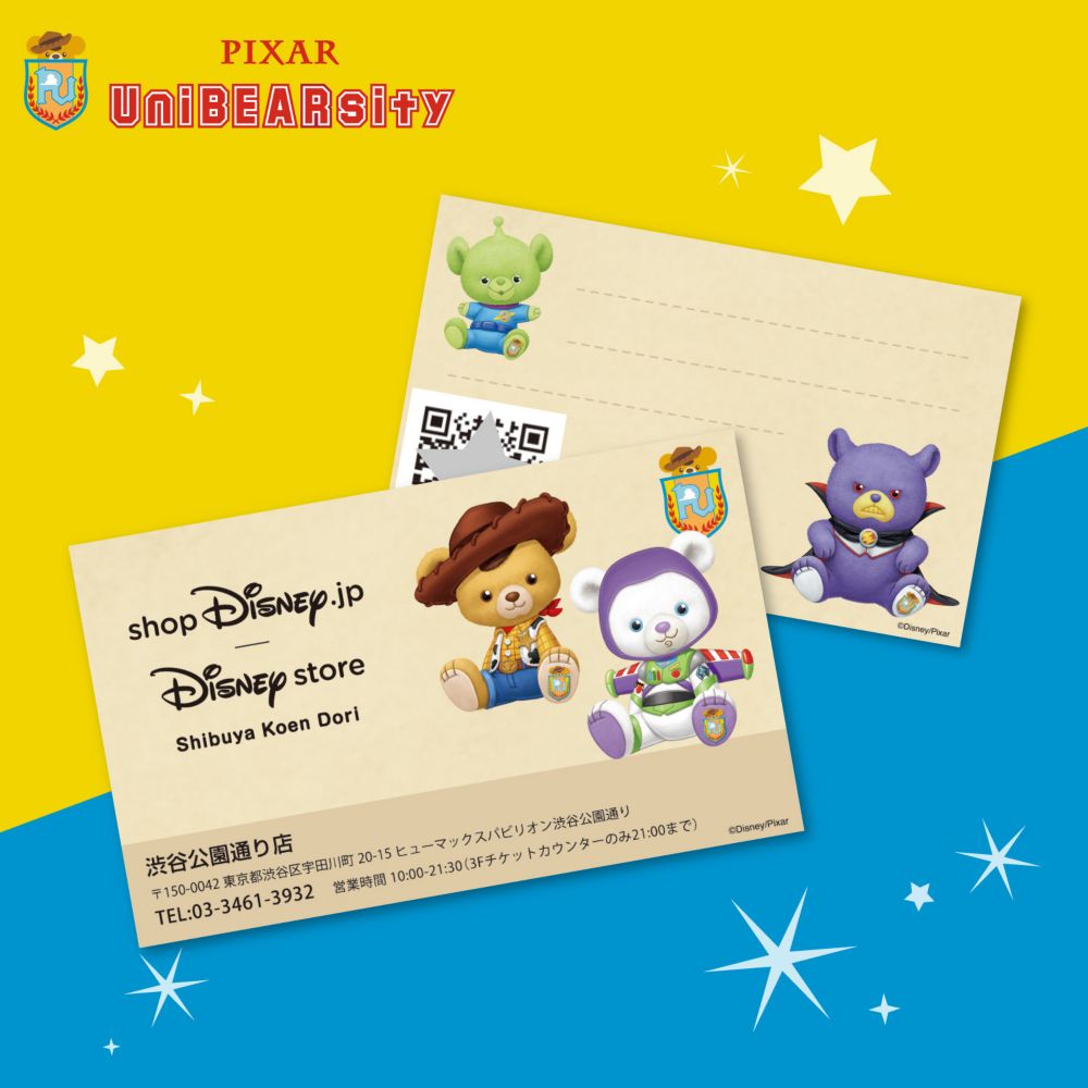 公式 Shopdisney ショップディズニー ディズニーグッズ公式通販サイト