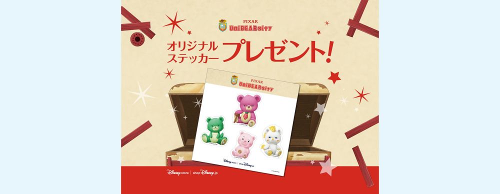 公式 ショップディズニー トイ ストーリー モチーフのユニベアシティ第四弾の発売を記念し オリジナルステッカーをプレゼント