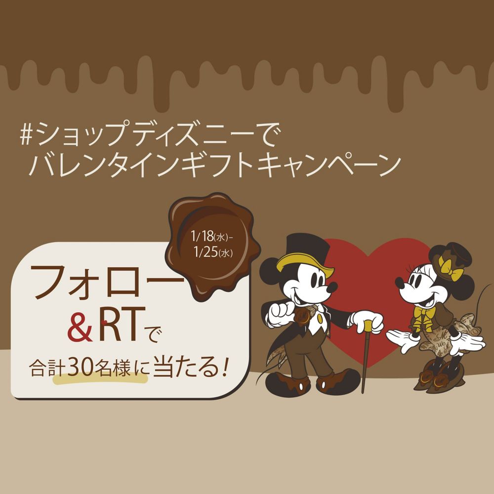 公式 Shopdisney ショップディズニー ディズニーグッズ公式通販サイト
