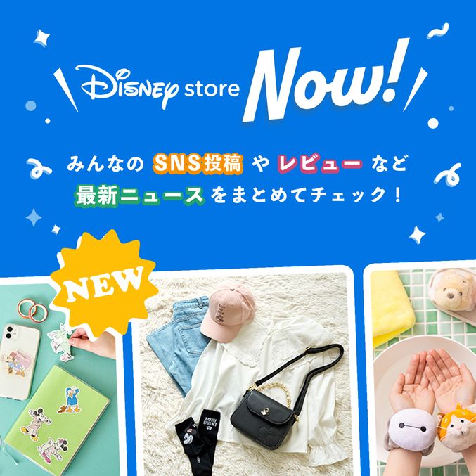 ディズニーストア 00年代〜 ミュージカルフォトフレーム 陶器 写真立て