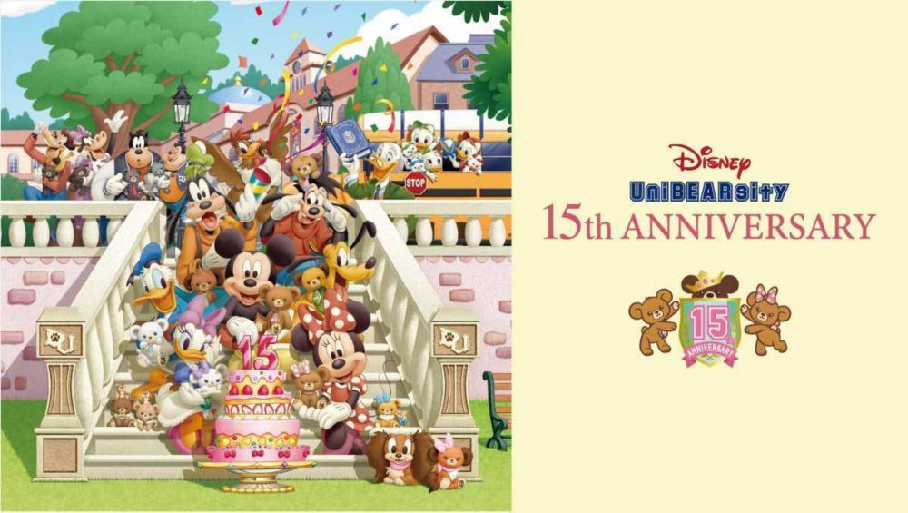 Background image of ディズニーストア オリジナルキャラクター「UniBEARsity（ユニベアシティ）」15周年！＜ディズニーストア＞