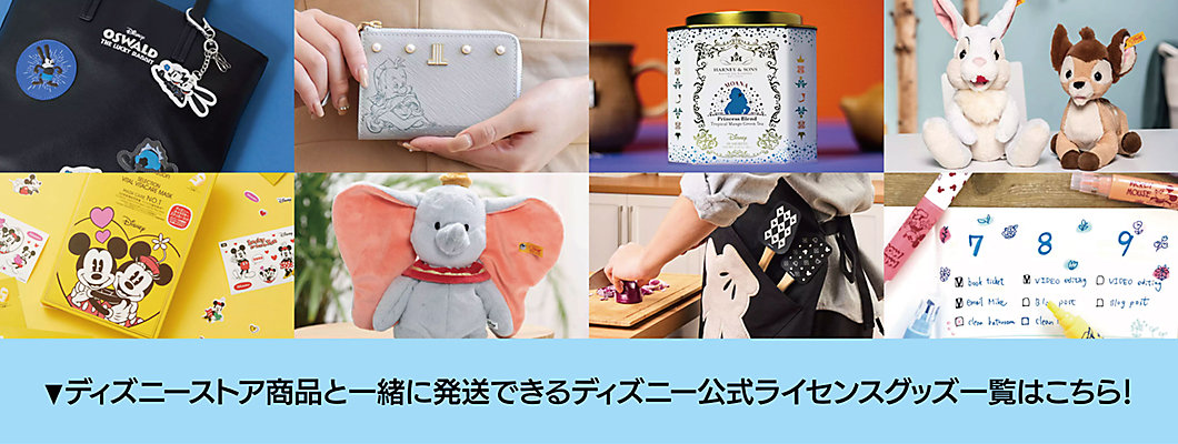 公式】ディズニーストア.jp | Winnie the Pooh ピンッバッジセットB 公式】ディズニーストア.jp | Winnie the Pooh ピンッバッジセットB