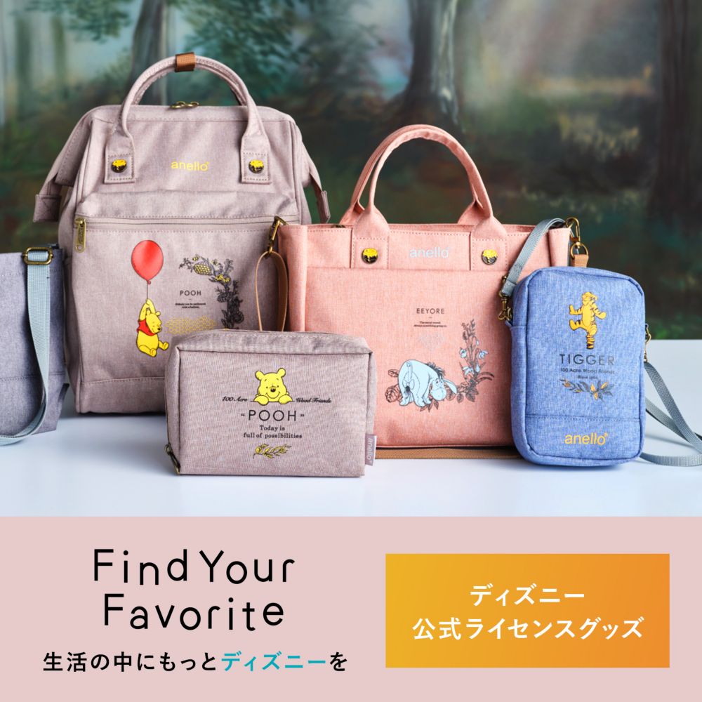公式 Shopdisney ショップディズニー ディズニーグッズ公式通販サイト