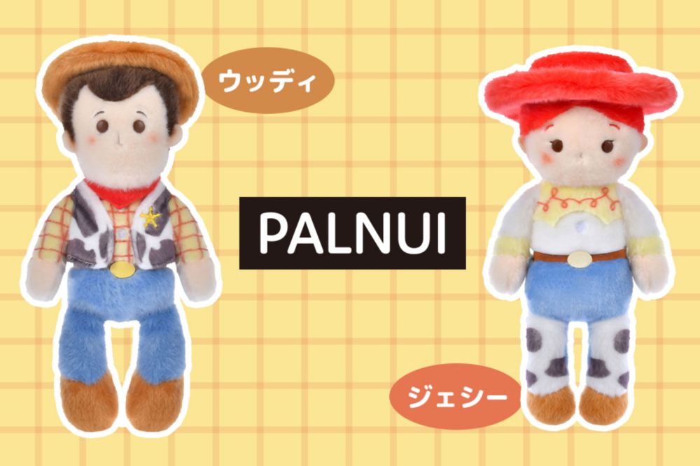 「PALNUI」ウッディ、ジェシー
