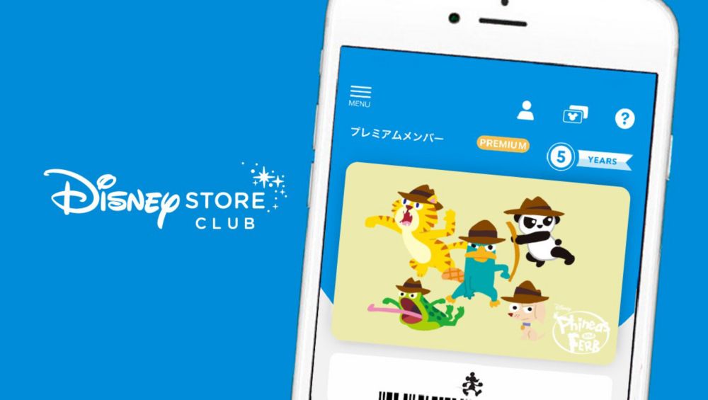 Background image of ＜ディズニーストアクラブ＞プレミアムメンバー会員証に期間限定アニマル・エージェントたちのデザインが登場！