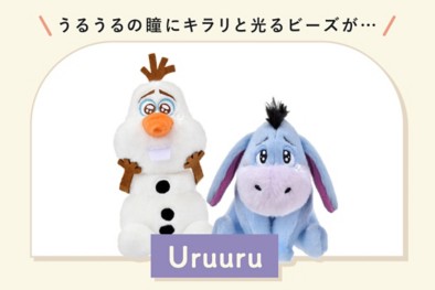 中古ぬいぐるみ いとおしく 白うさぎ nuiMOsぬいもーず 中古ぬいぐるみ いとおしく 白うさぎ nuiMOsぬいもーず