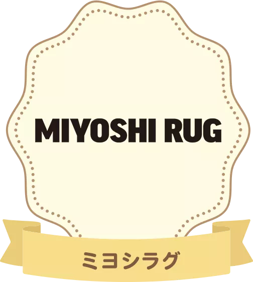 ミヨシラグ