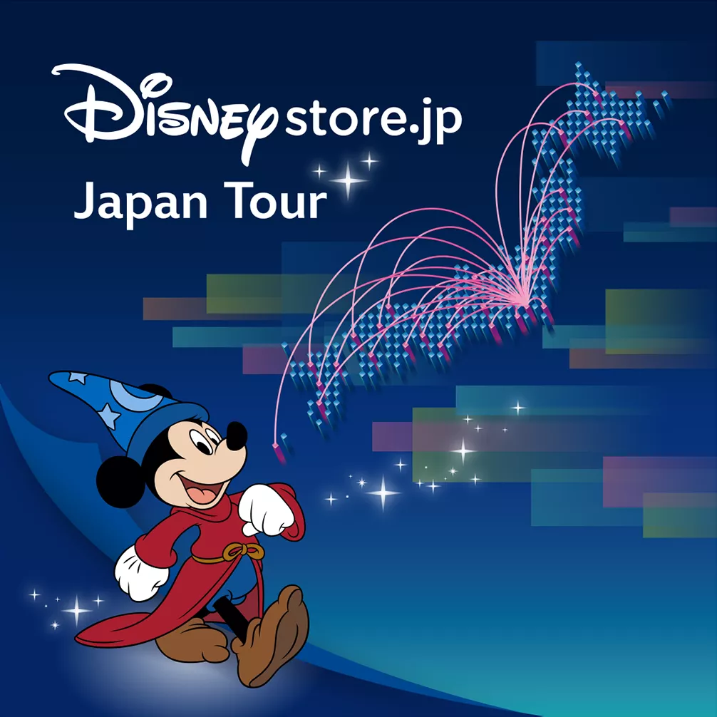 Disneystore.jp Japan Tour