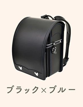 ブラック×ブルー