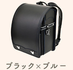 ブラック×ブルー