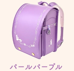 パールパープル
