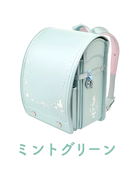 ミントグリーン