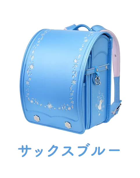 サックスブルー