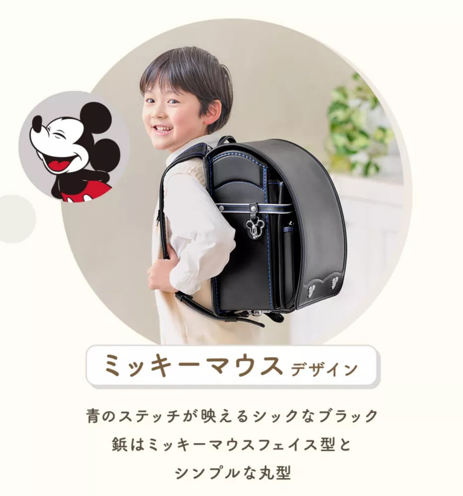 ミッキーマウスデザイン 青のステッチが映えるシックなブラック 鋲はミッキーマウスフェイス型とシンプルな丸型