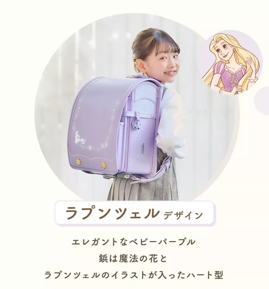 ラプンツェルデザイン エレガントなベビーパープル 鋲は魔法の花とラプンツェルのイラストが入ったハート型