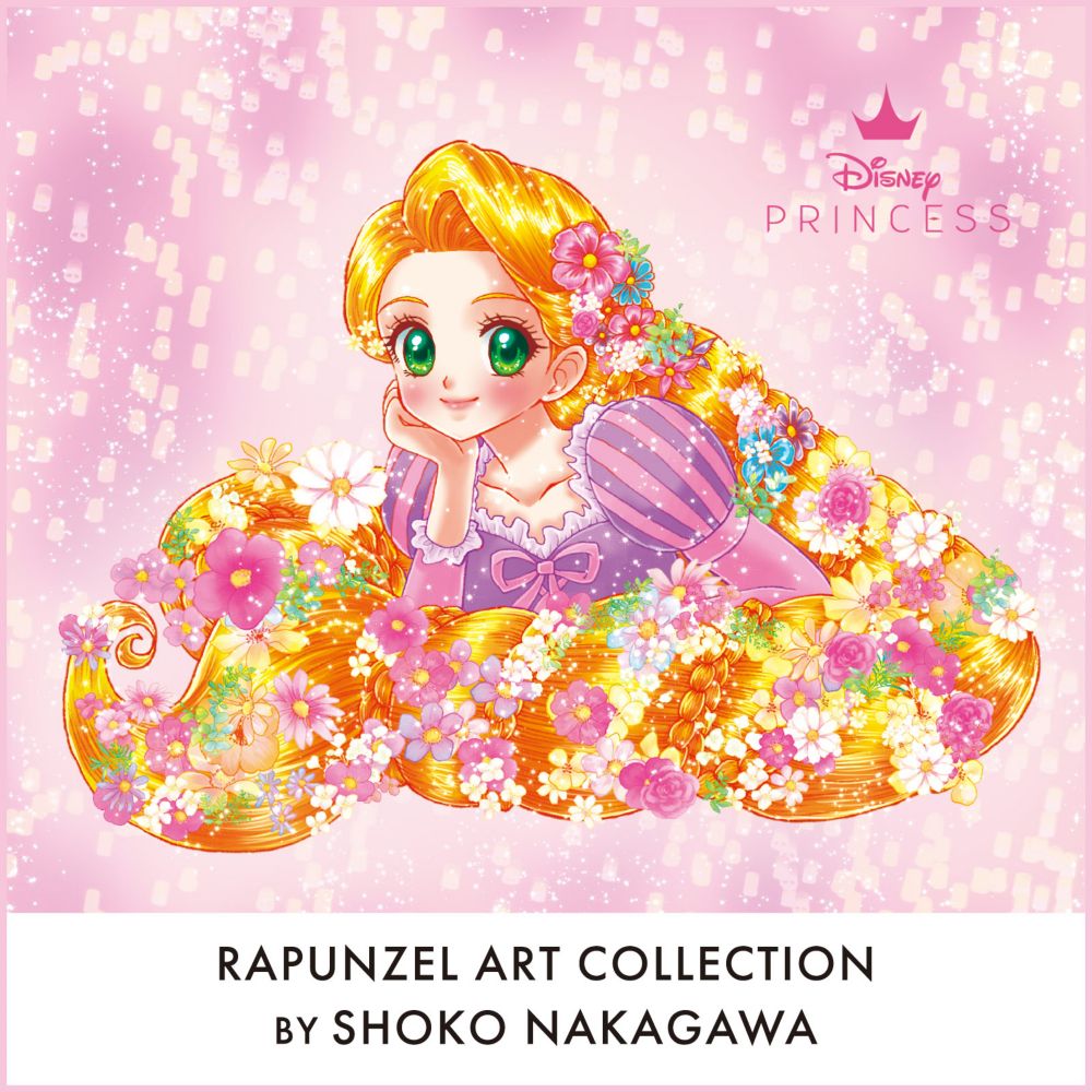Disney PRINCESS RAPUNZEL ART COLLECTION BY SHOKO NAKAGAWA