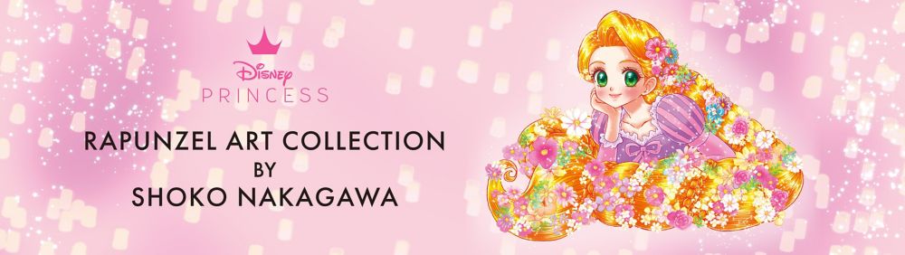 Disney PRINCESS RAPUNZEL ART COLLECTION BY SHOKO NAKAGAWA