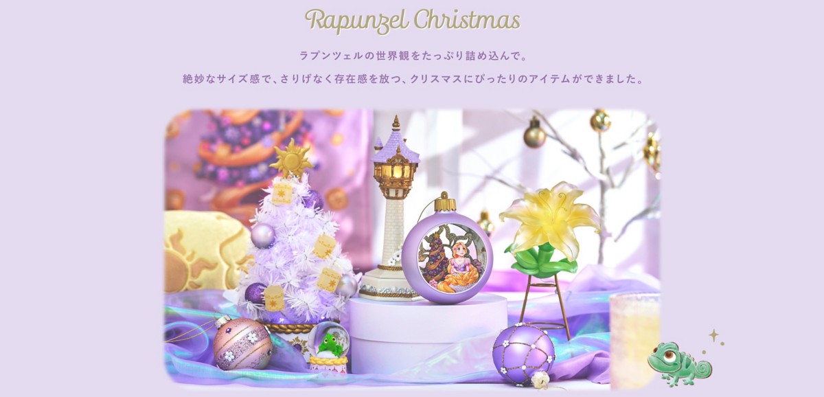 2023 新作 Year ♡ラプンツェル ディズニーストア ラプンツェル 2023 新作 Year ♡ラプンツェル ディズニーストア ラプンツェル
