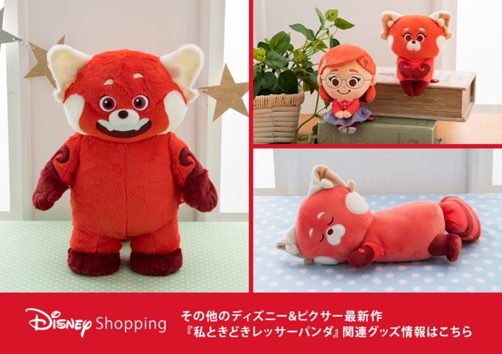 公式】ディズニーストア.jp | 私ときどきレッサーパンダ グッズ