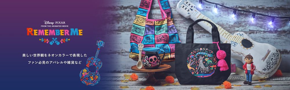 Disney PIXAR REMEMBER ME 美しい世界観をネオンカラーで表現したファン必見のアパレルや雑貨など