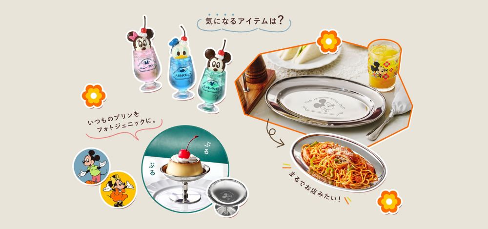 ディズニー 形作っ コーンフレーク水差し ミッキー・ドナルド レア レトロ