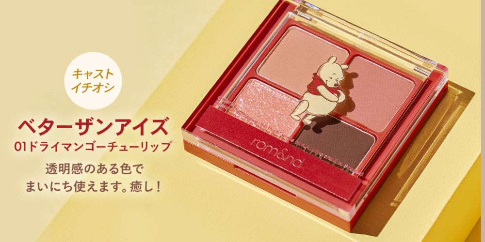 公式 ショップディズニー Rom Nd ロムアンド