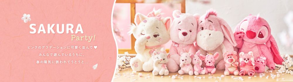 ディズニーストア　2024 スティッチ　さくら　ぬいぐるみ スティッチ ぬいぐるみ 桜 サクラ さくら SAKURA ディズニー