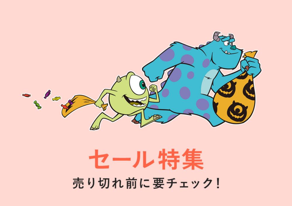 公式 ショップディズニー マグカップ コップ