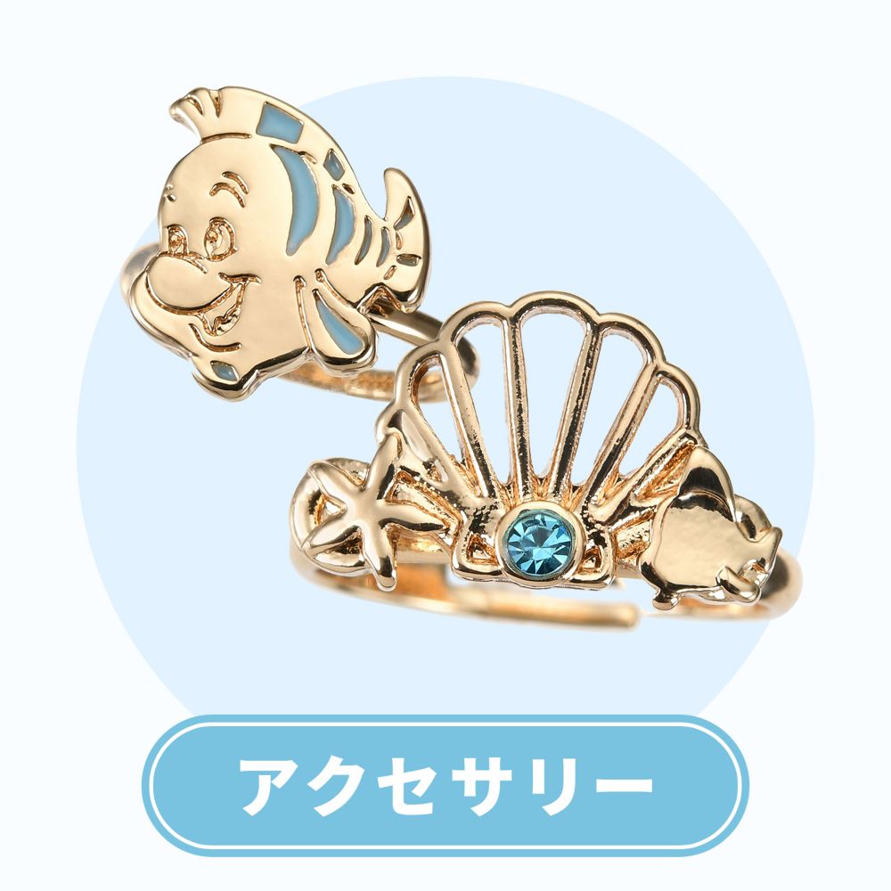 アクセサリー