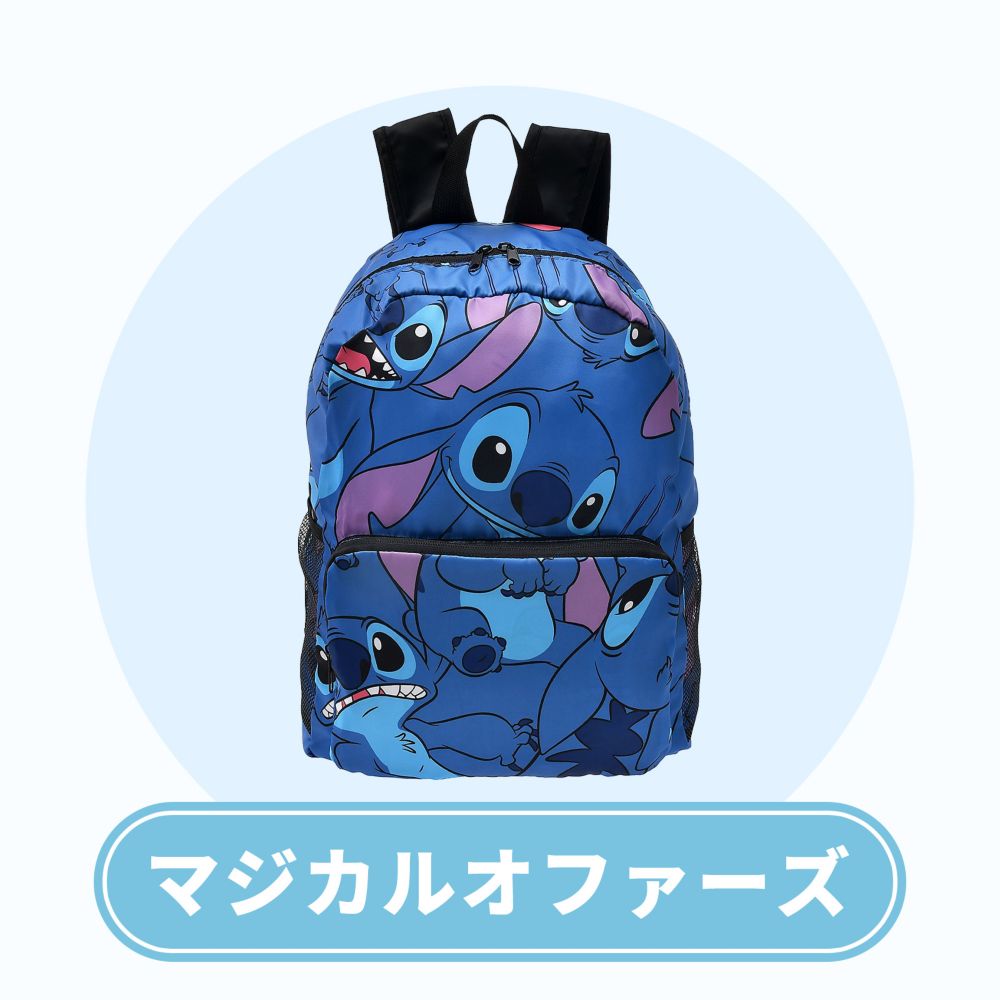 マジカルオファーズ
