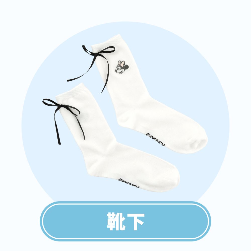 靴下