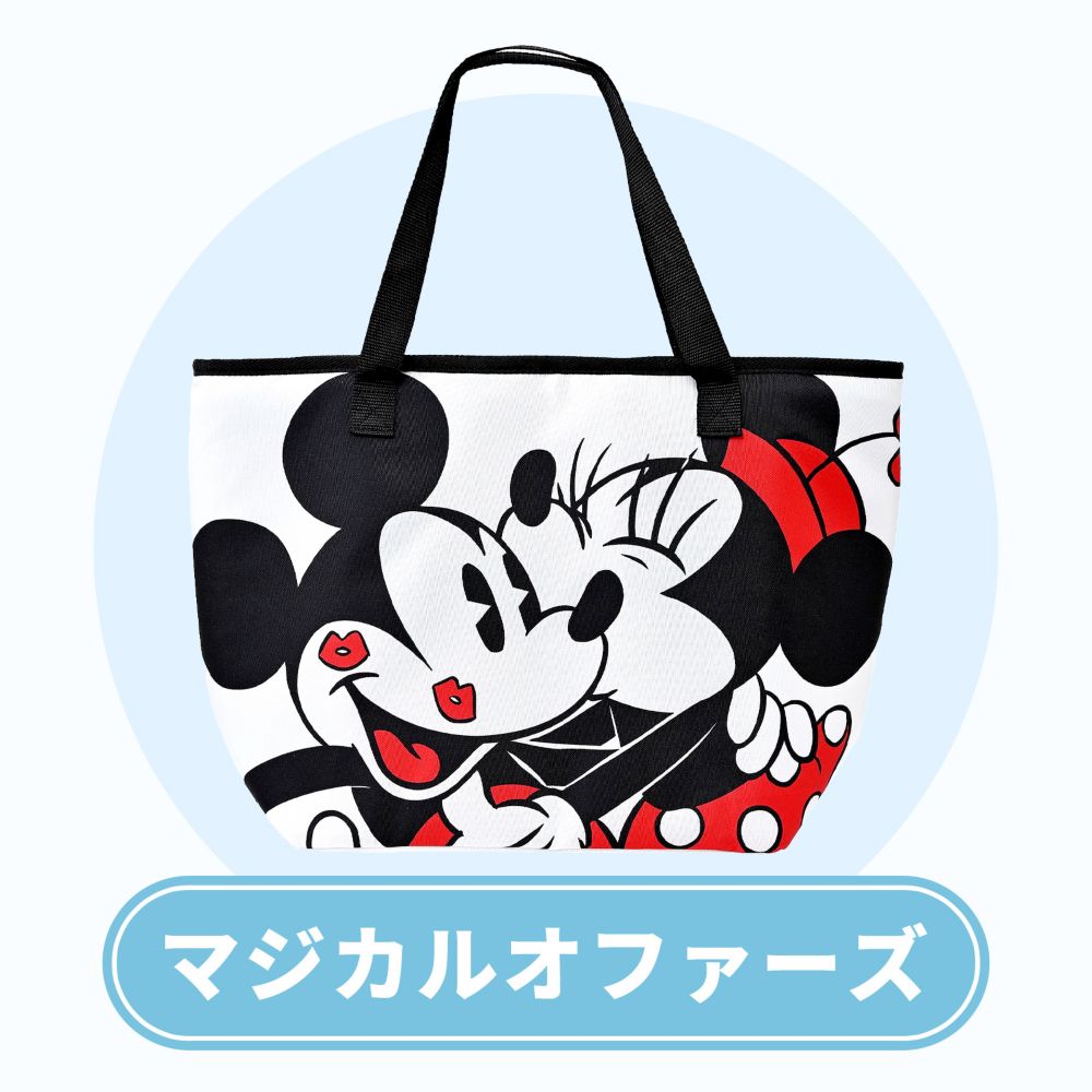マジカルオファーズ