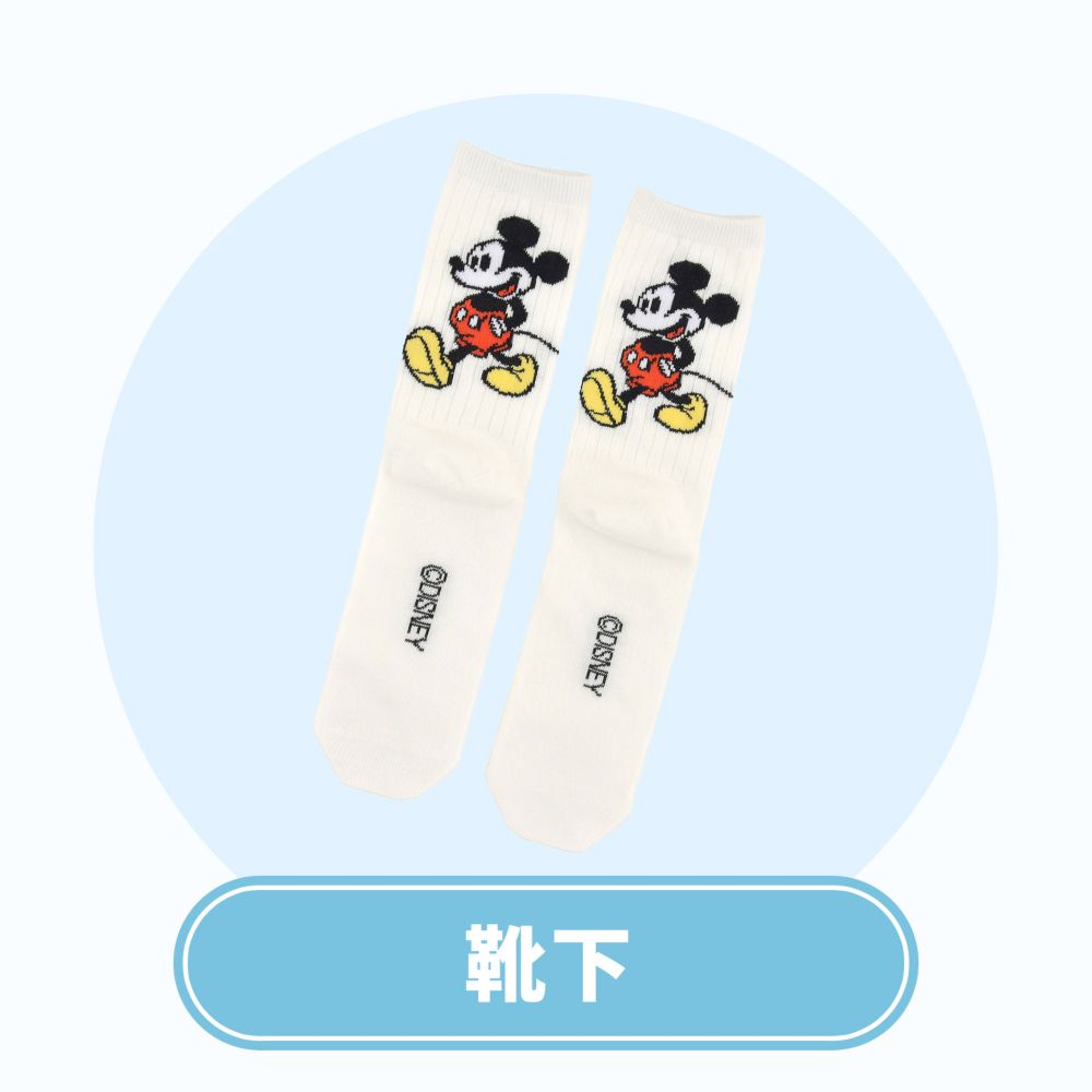 靴下