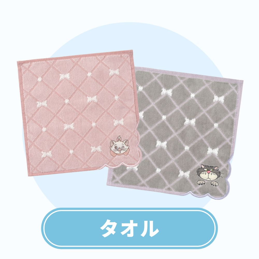 ミニタオル