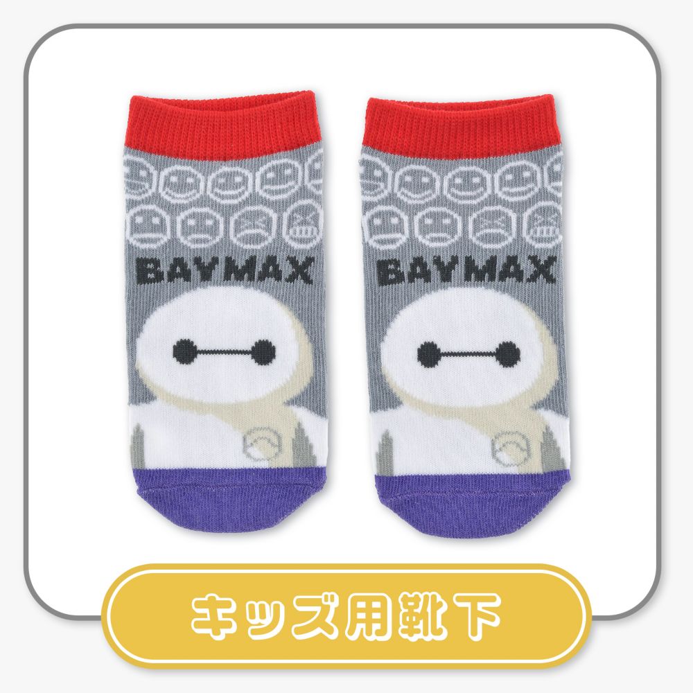 キッズ用靴下