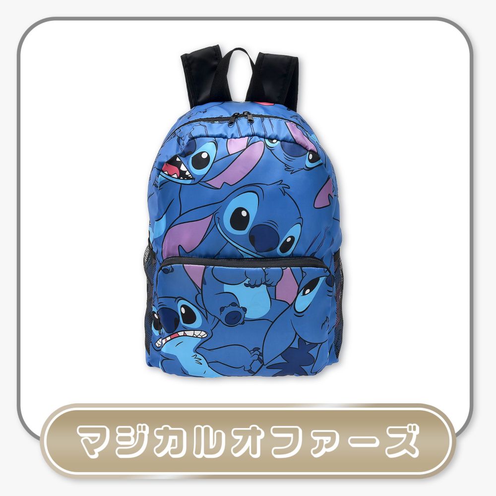 マジカルオファーズ