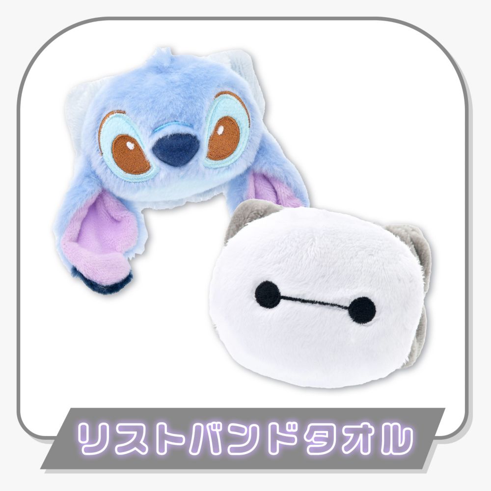 リストバンドタオル