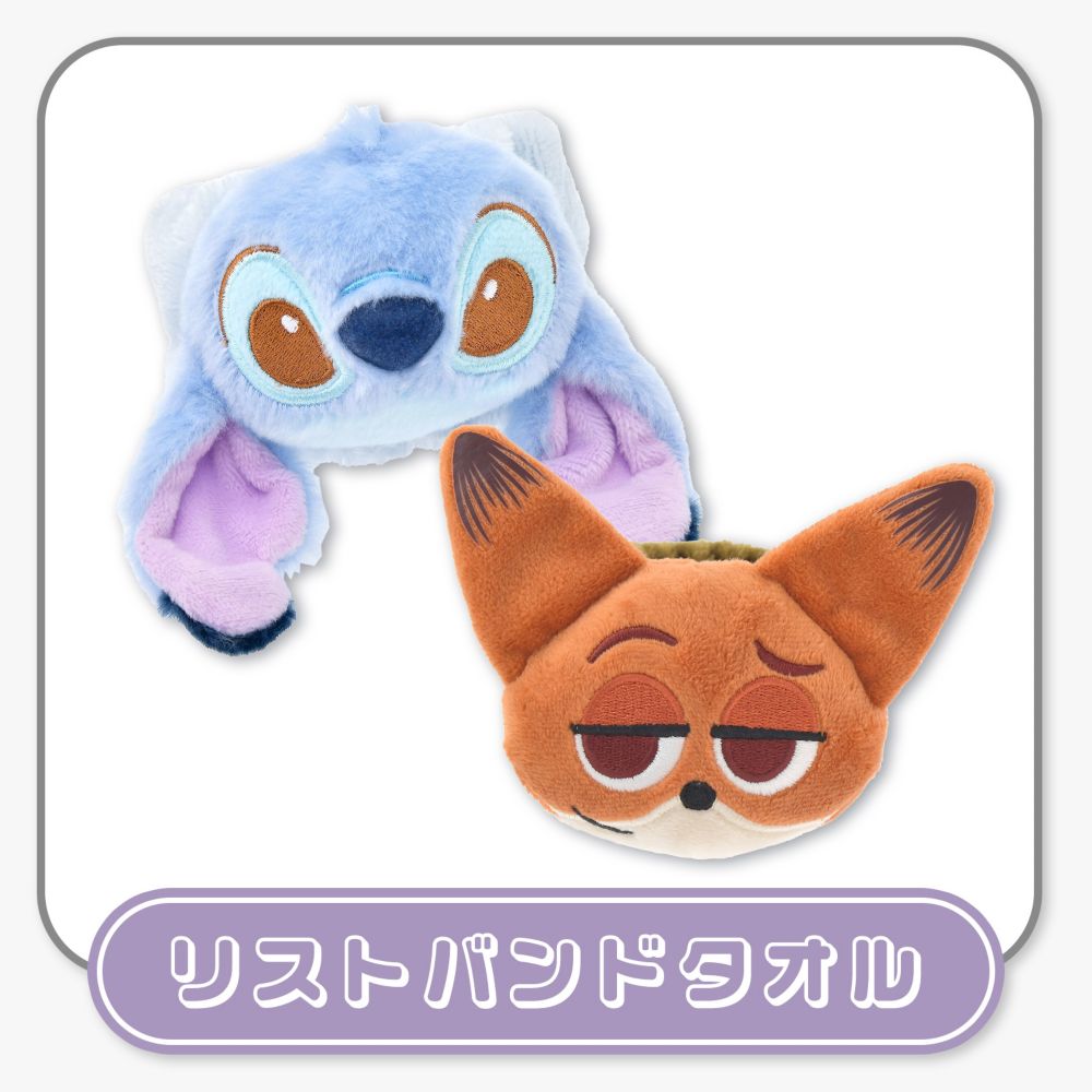 リストバンドタオル