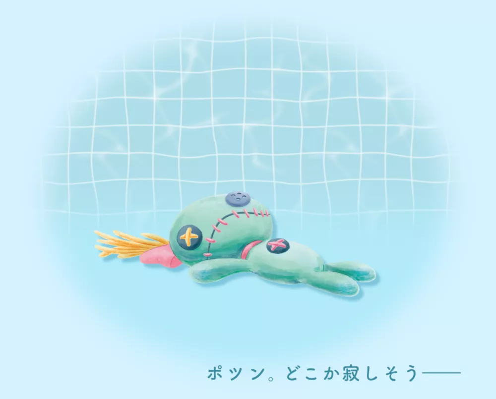 ポツン。どこか寂しそう――