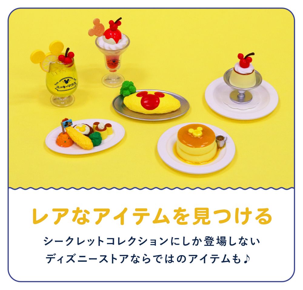 Mickey magazine ピーターパン レア物 公式】ディズニーストア.jp