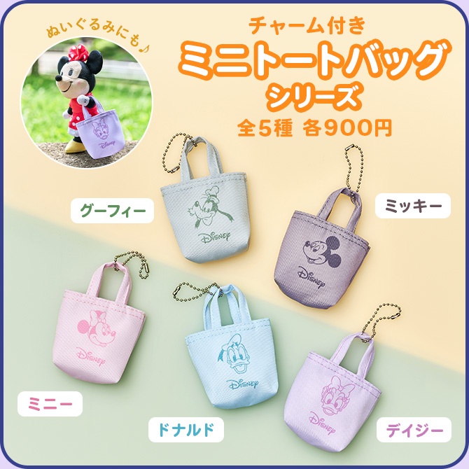 ディズニー ランド レトロ ミッキー リュック キッズ たらしこむ ディズニー ランド レトロ ミッキー リュック キッズ たらしこむ
